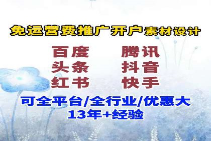 某企业与百度竞价代运营公司的合作经验分享