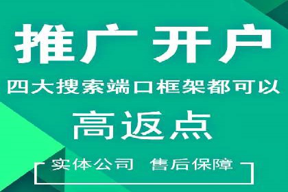 信息流推广效果评估：案例对比研究